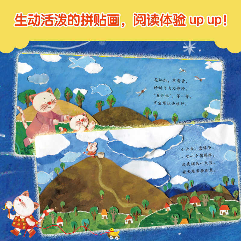 Baby Picture Book: Children Ag - Baby Nursery Books review and price