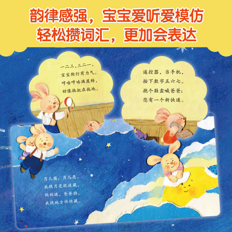 Baby Picture Book: Children Ag - Baby Nursery Books review and price